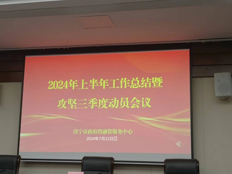 微信图片_20240723102542.jpg