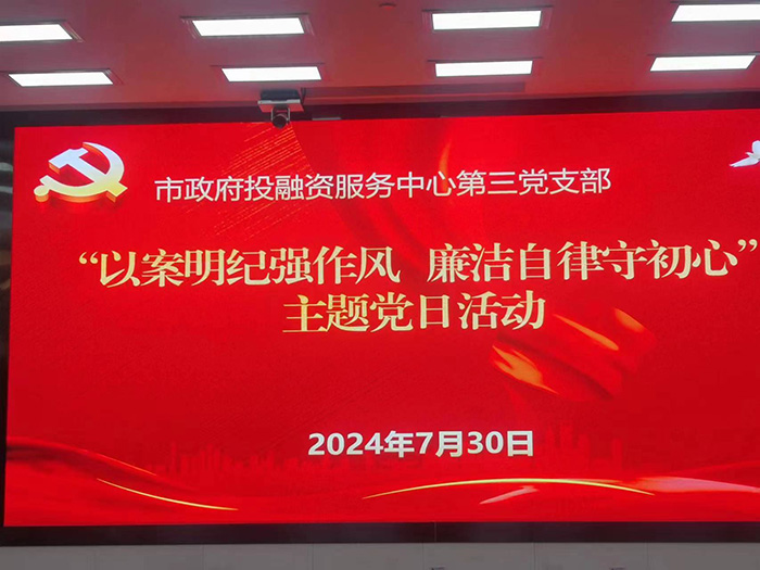 微信图片_20240801093805.jpg
