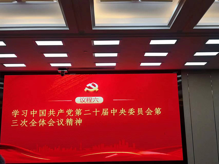 微信图片_20240801093808.jpg