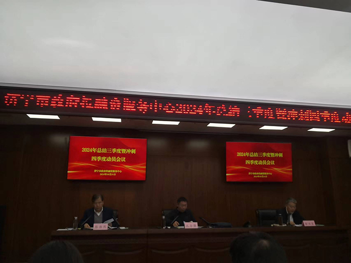 微信图片_20241101162615.jpg