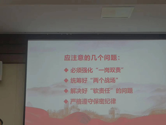 微信图片_20241207091835.jpg