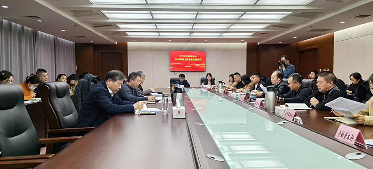 微信图片_20250103164403.jpg