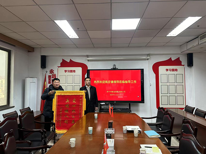 微信图片_20250122161104.jpg